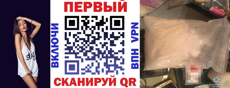 АМФ Розовый Зверево