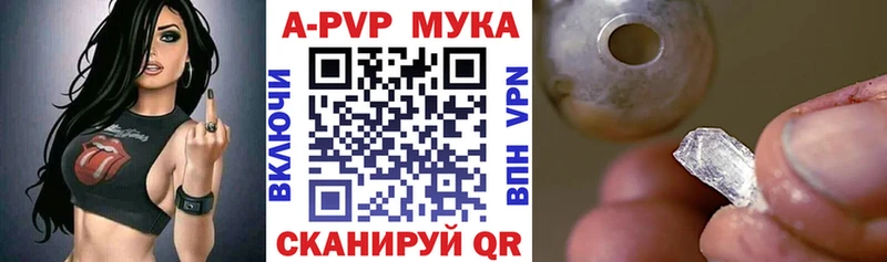 A PVP VHQ  Зверево 