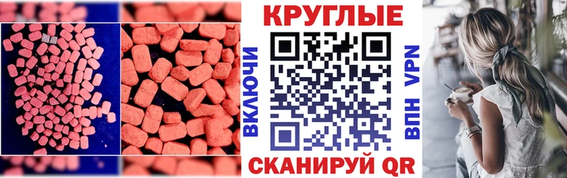 как найти   Зверево  omg ONION  ЭКСТАЗИ XTC 