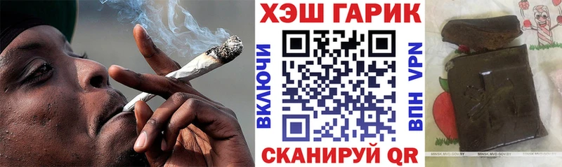 ГАШИШ VHQ  как найти закладки  Зверево 