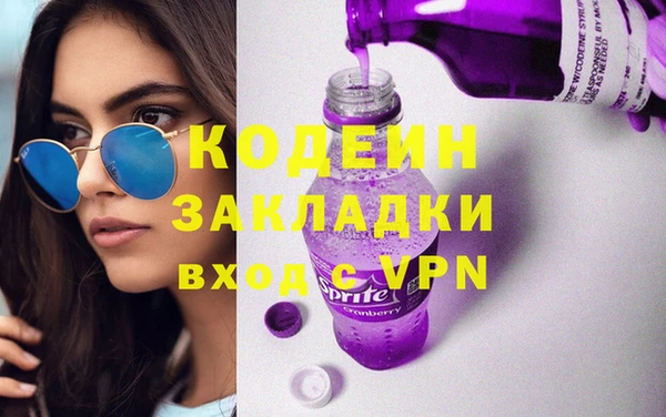 2c-b Алексин