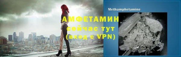 амфетамин Алзамай