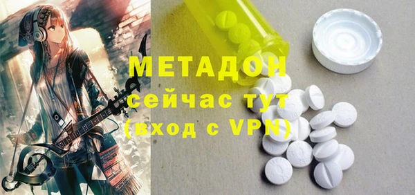 MESCALINE Пересвет