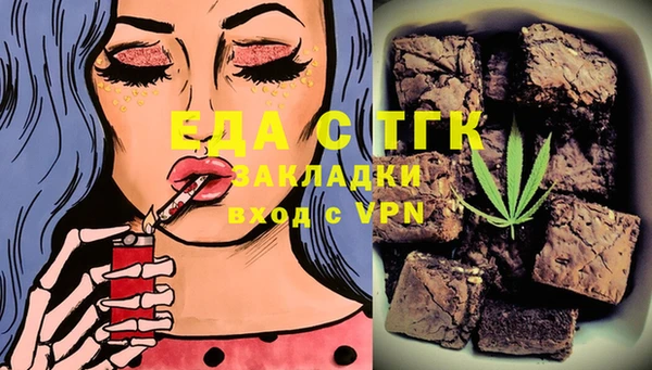 2c-b Алексин
