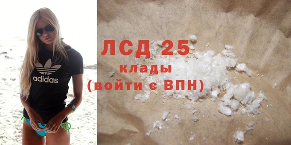 2c-b Алексин