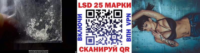 купить наркотик  мега сайт  ЛСД экстази кислота  Зверево 