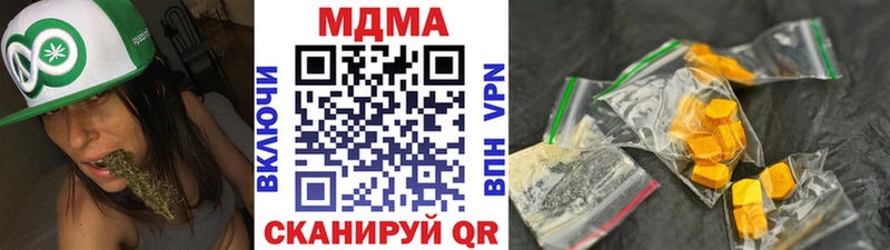 MDMA кристаллы Зверево