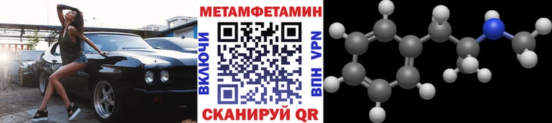 купить  цена  kraken как войти  Первитин мет  Зверево 
