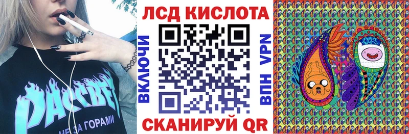 Марки NBOMe 1,8мг  Зверево 