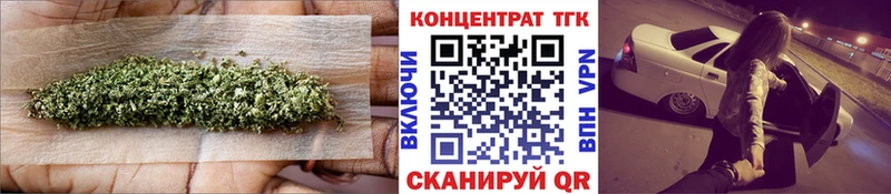 Дистиллят ТГК вейп  наркота  даркнет Telegram  Зверево 