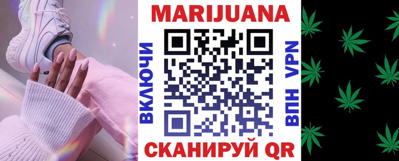 Бошки марихуана сатива  цены наркотик  Зверево 